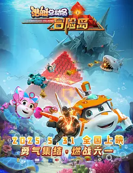 强行挺进美艳局长的后臀